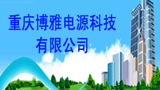 重庆博雅信赖皇园管道式汽水混合加热器
